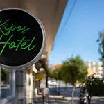 Kipos *